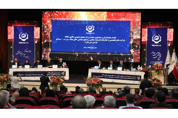 مجمع میدکو 89 ریال سود تقسیم کرد