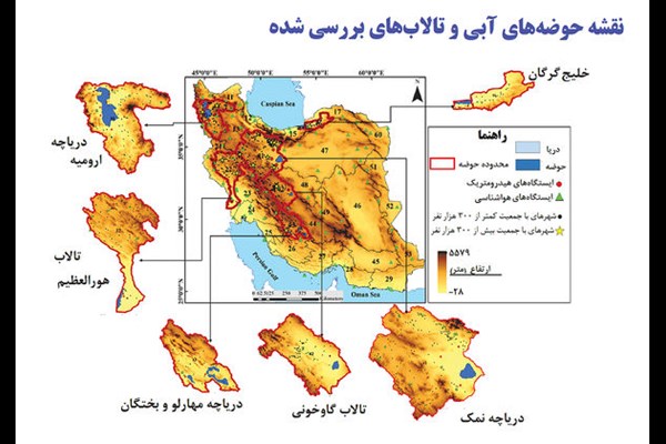 سایه انقراض بر منابع آبی؟