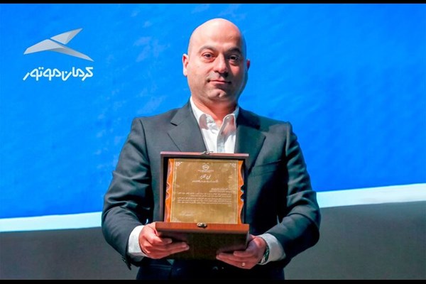 از «کرمان موتور» تقدیر شد