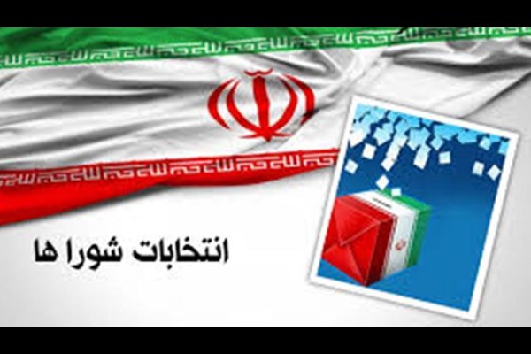 لیست نهایی نامزدهای شوراهای اسلامی شهرستان کرمان