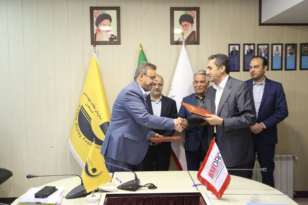 همکاری ایمیدرو و نظام مهندسی معدن