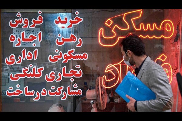 زخم کهنه مسکن خانوار