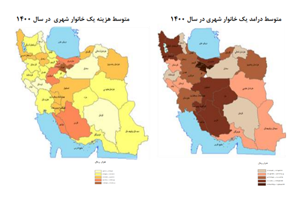 «کرمانی‌ها» کم‌درآمدترین خانوارهای شهری ایران
