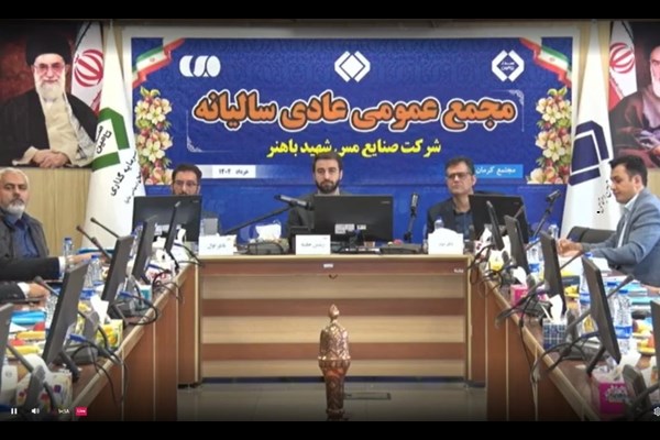 «فباهنر» 1025 ریال سود تقسیم کرد