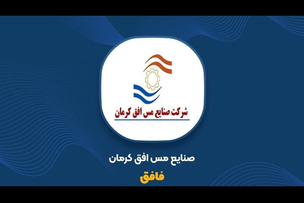 پرداخت پیش از موعد سود در «فافق»