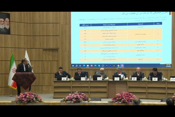 مجمع «کرمان» 4 ریال سود تقسیم کرد