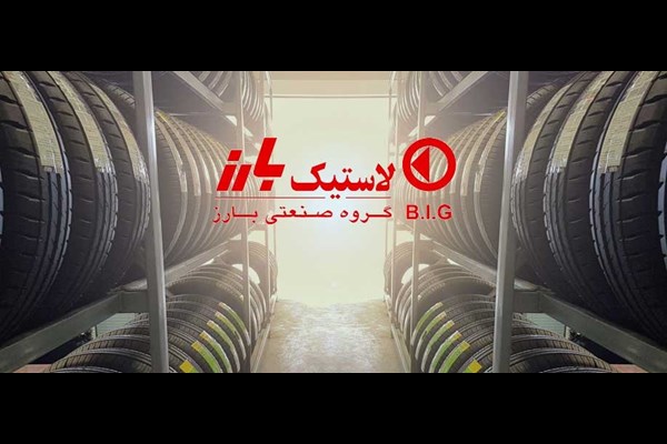 مهلت حق تقدم خرید سهام «پکرمان»