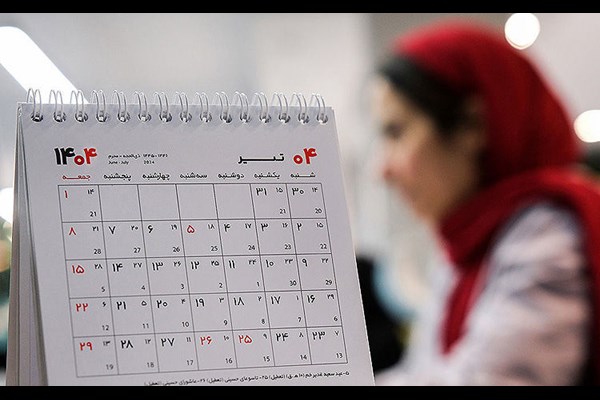 معمای رشد و بهره‌وری