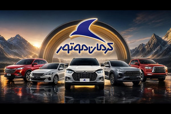 «کرمان موتور» به مجمع می‌رود