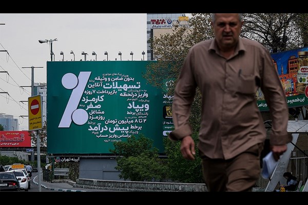 رشد 42/7 درصدی تسهیلات بانکی در کرمان