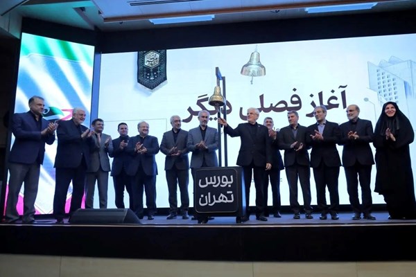 مجوز تأسیس صندوق سرمایه‌گذاری ارزی 